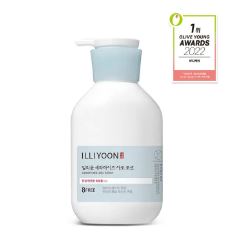 Ultra Repair Lotion 350ml