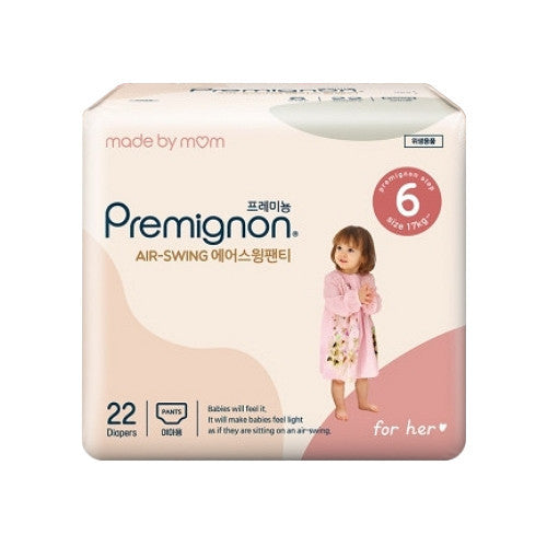 Premignon air swing pants for her 6 STEP (22p)