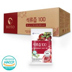 Pomegranate Juice 100 80ml*100p