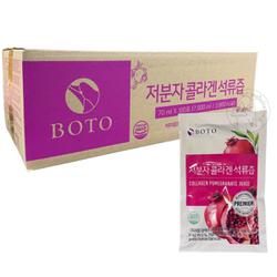 Collagen Pomegranate Juice 70ml*100p