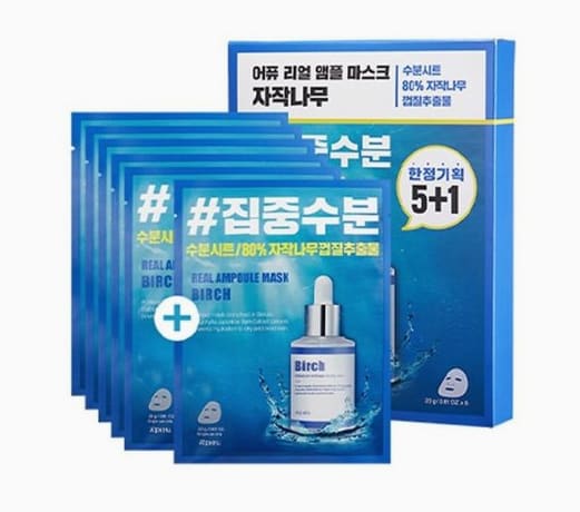 어퓨리얼앰플마스크자작나무5+1기획세트