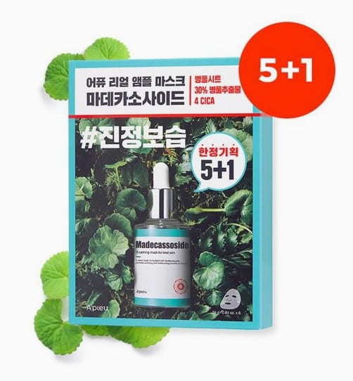 어퓨_리얼앰플마스크마데카소사이드5+1기획세트