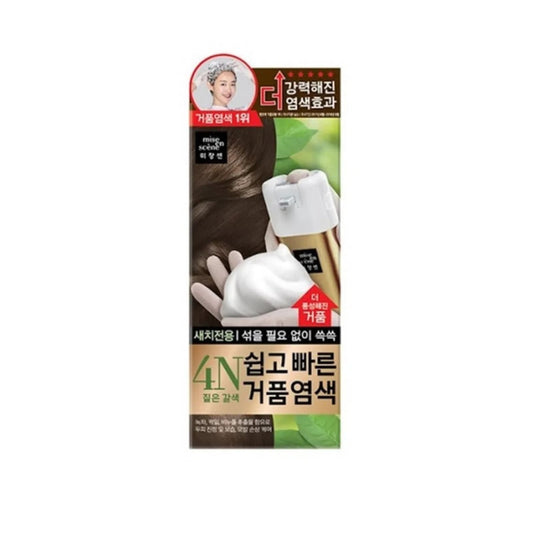 miseenscene All New Easy Speedy Foam  Hair Color 4N
